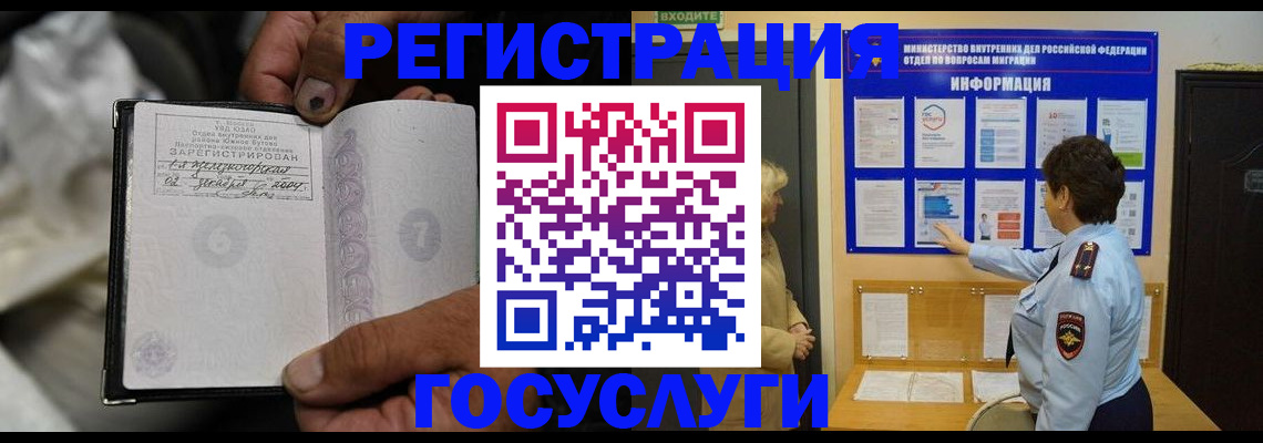 регистрация для школы в Долинске