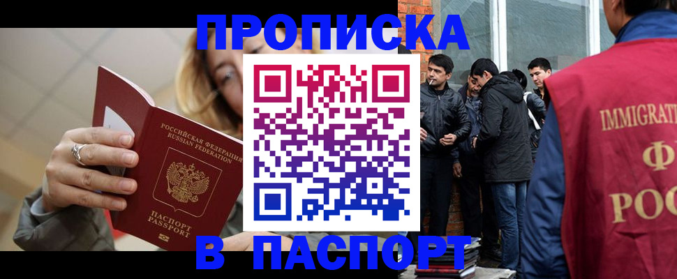 регистрация для школы в Долинске